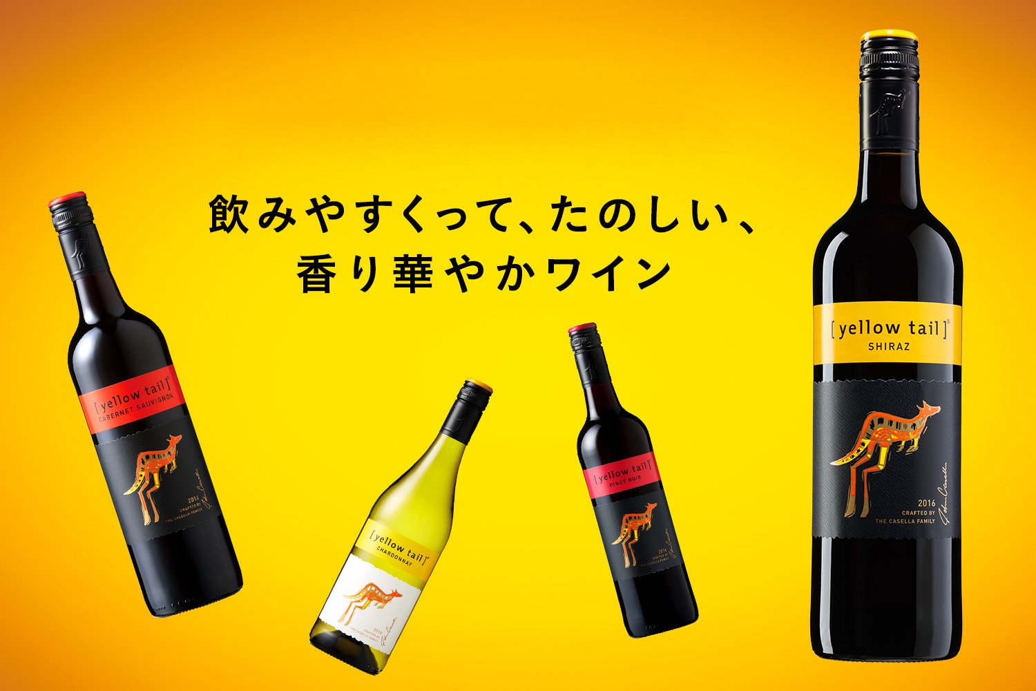 Amazon.co.jp: 【売上NO.1オーストラリアワイン】イエローテイル